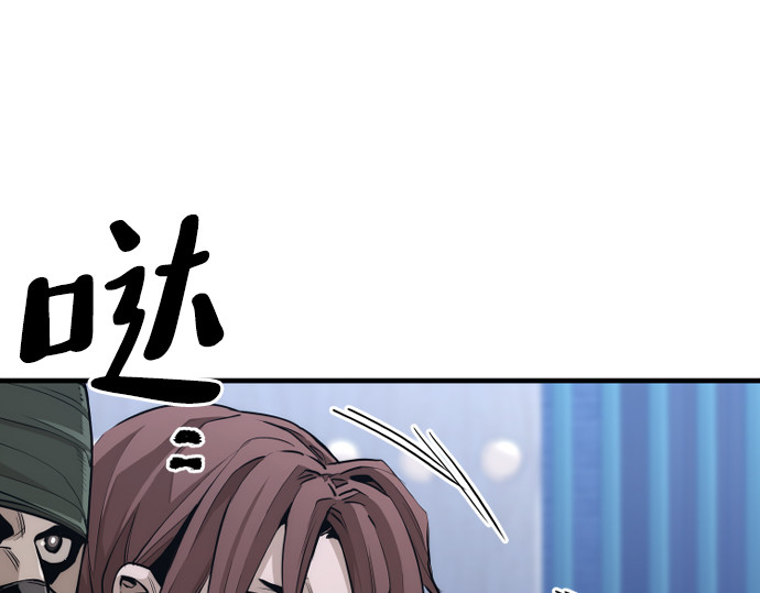 第60话 第 44 页
