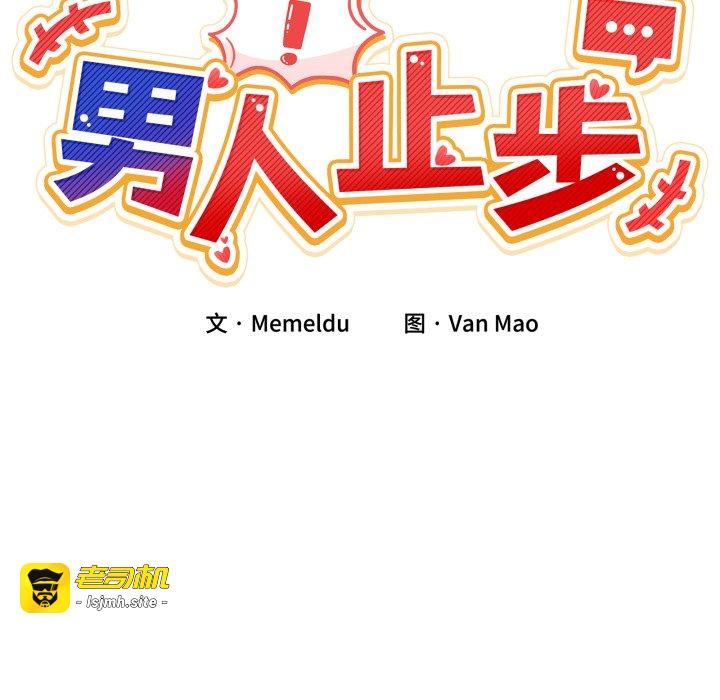 第32话 第 59 页
