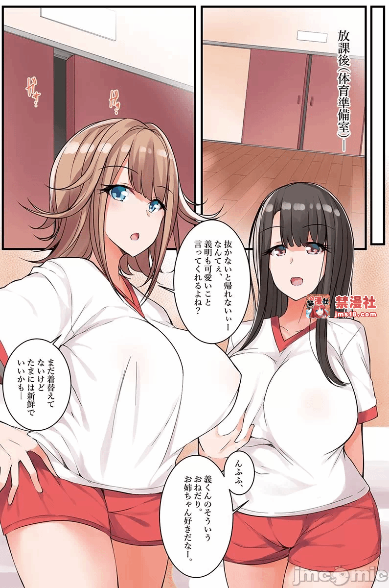 第一话 第 117 页