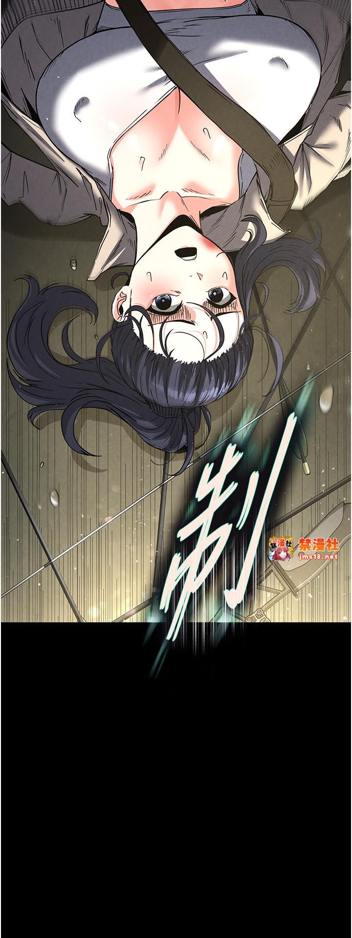第15话 - 强上超人气女偶像 第 31 页