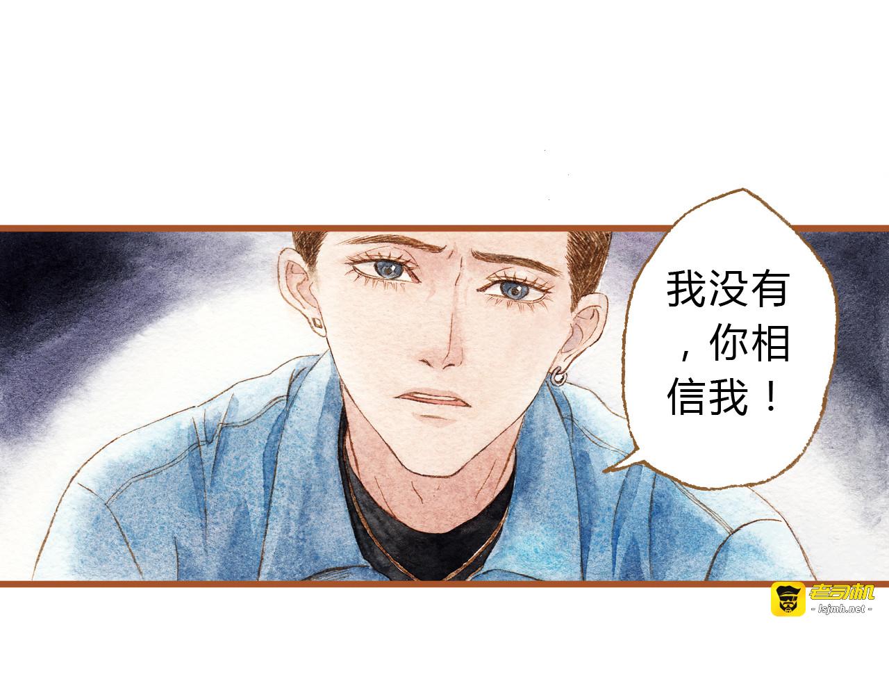 第40话 我没有骗你！她只是朋友 第 35 页
