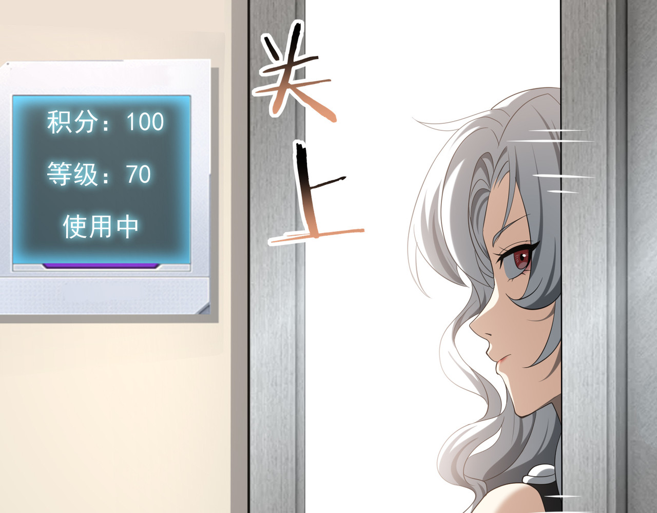 第40话 All in 第 146 页