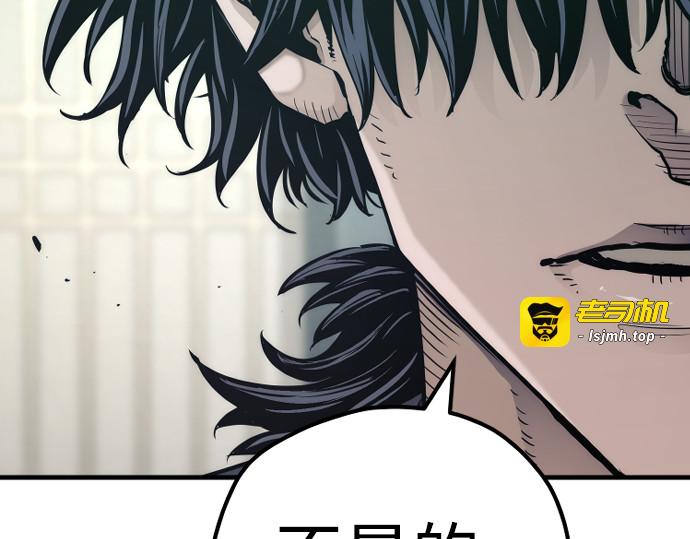第73话 第 33 页