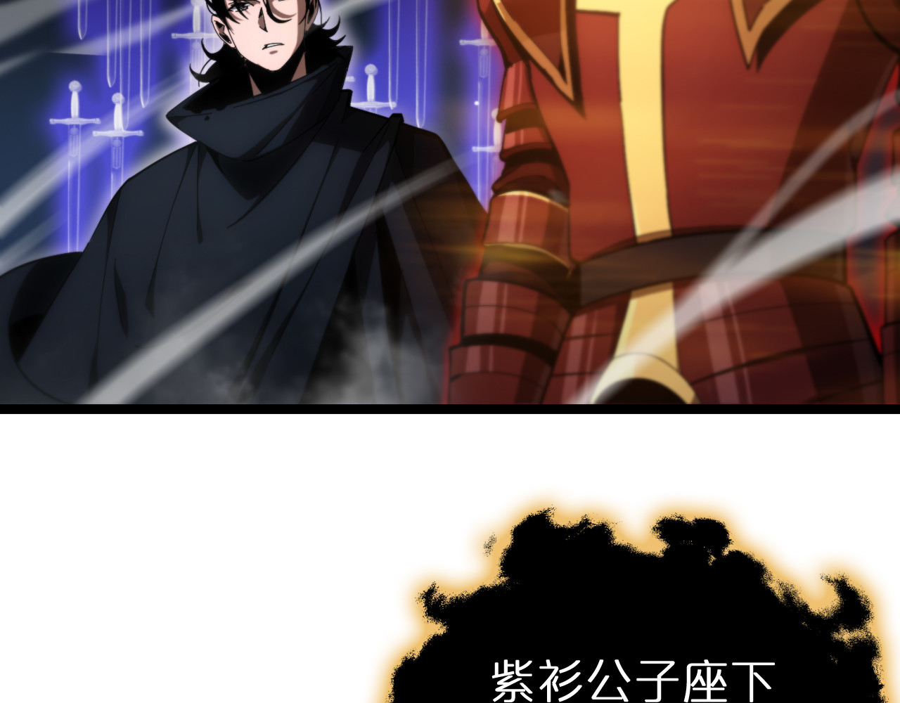 第181话 召魂 第 22 页