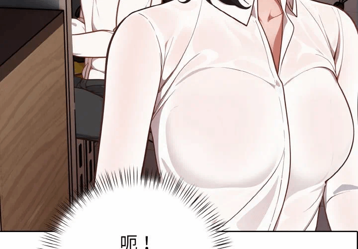 第8话 第 4 页