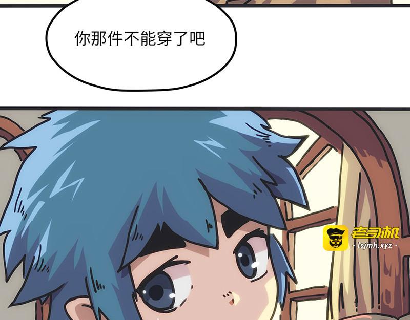 第3话 异变的开端 第 31 页