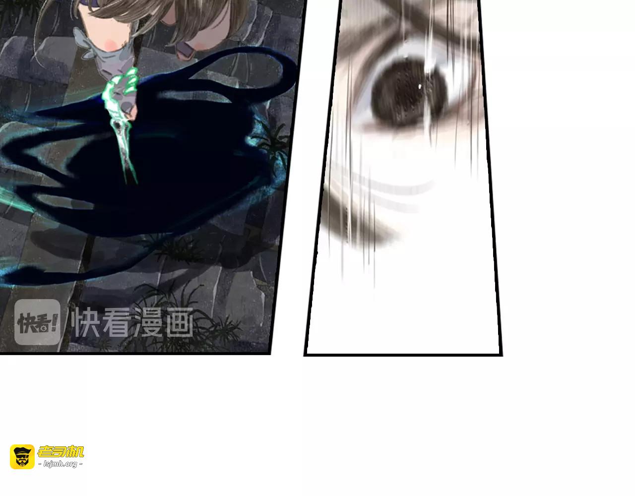 第22话  劫狱 第 51 页