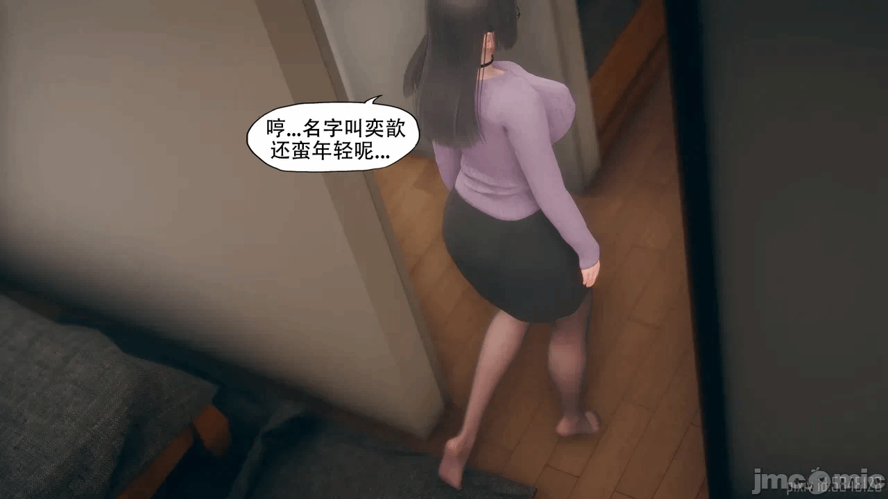 第一话 第 861 页