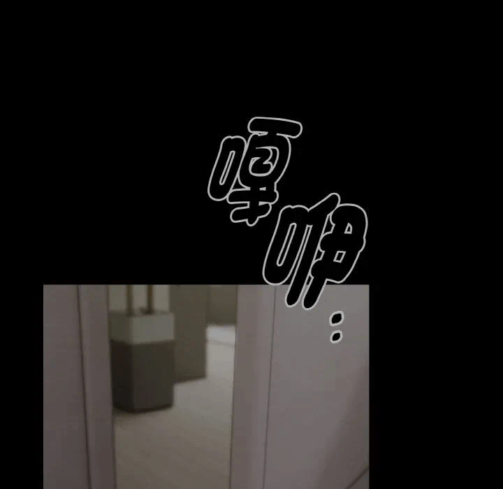 第5话第5话 第 38 页