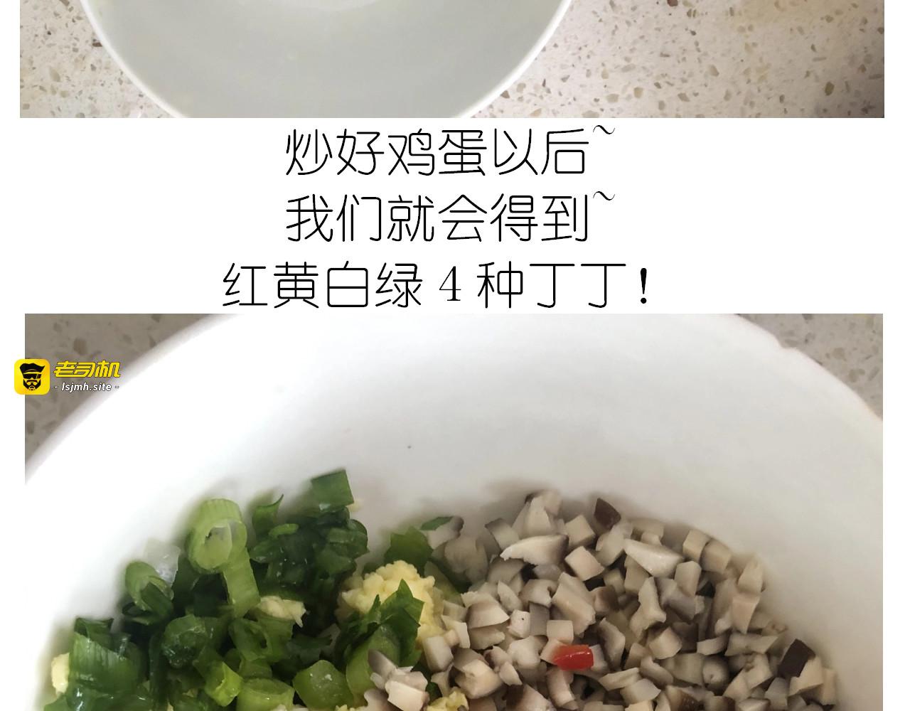 仙女水晶包 第 23 页
