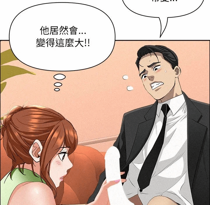 第38话 第 121 页