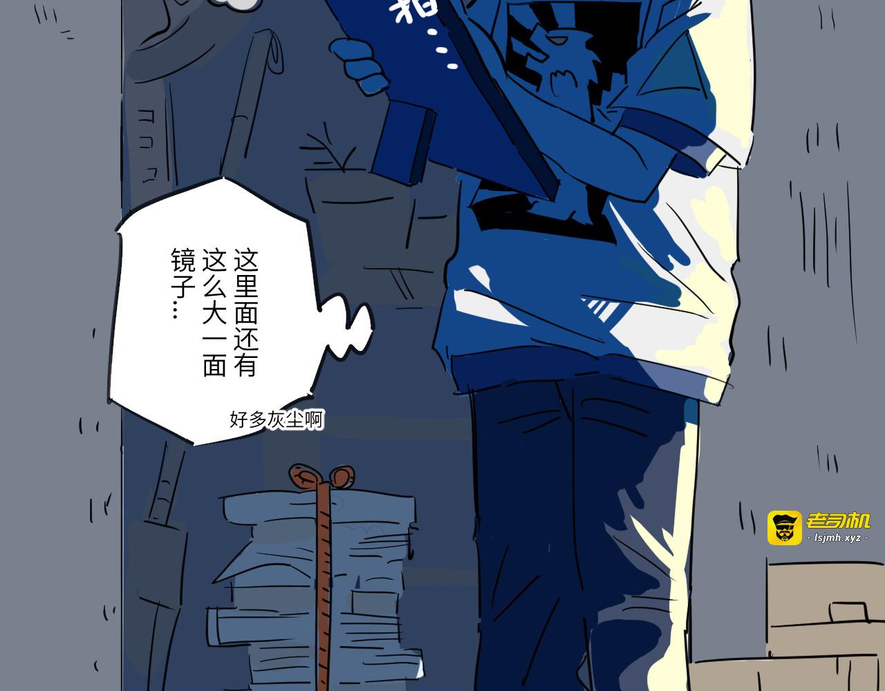 告别 第 3 页