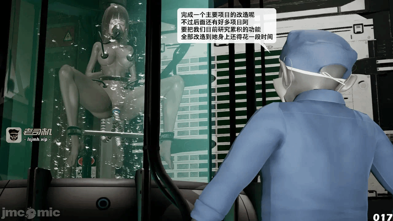 第一话 第 1289 页