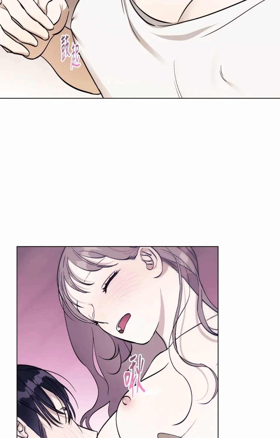 第5话 第 42 页