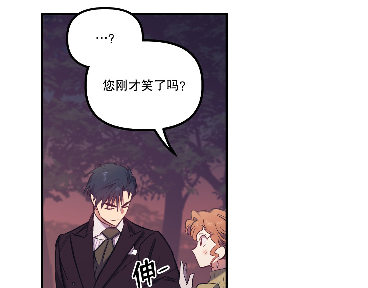 第 13话 第 102 页