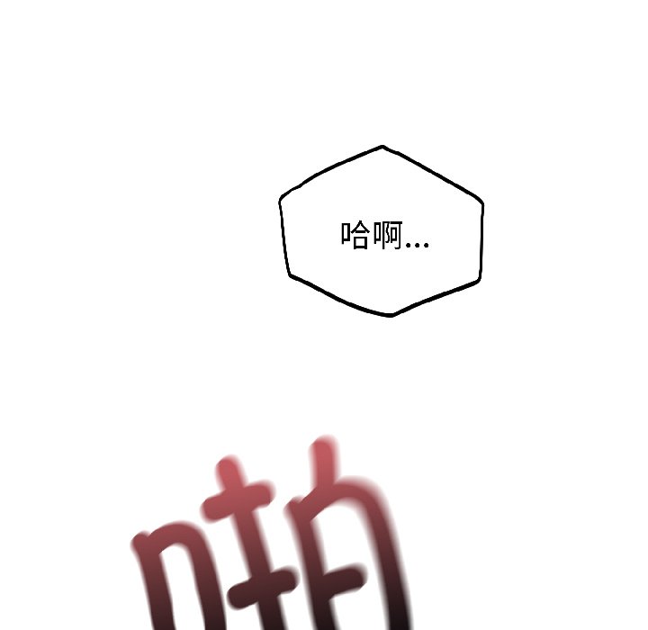 第23话 第 130 页