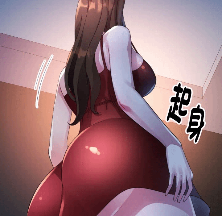 第9话 第 91 页