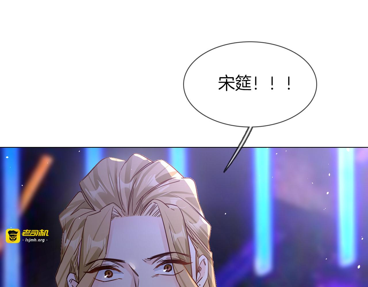 第74话 五重门 第 81 页