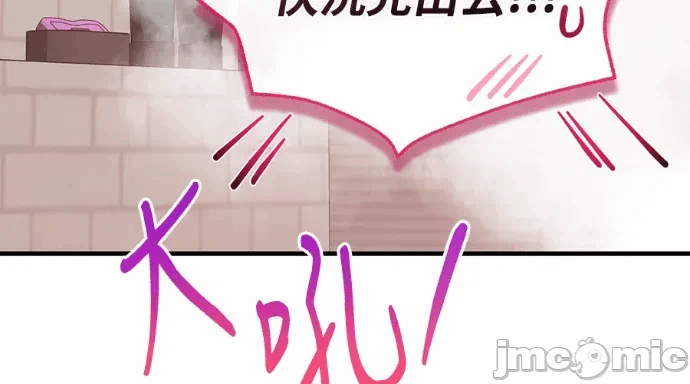第26话第25话 第 185 页