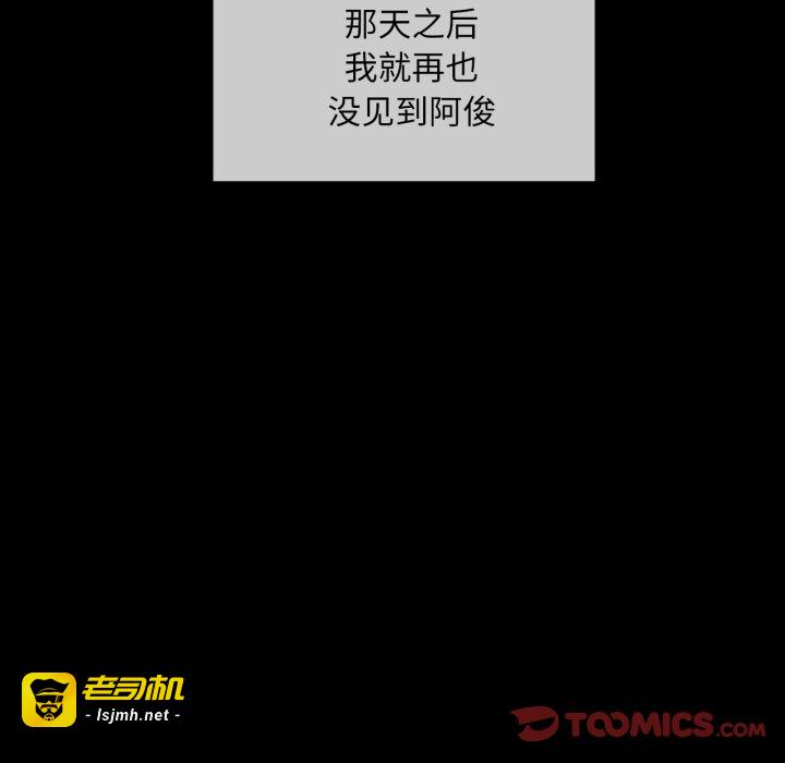 第16话 第 153 页
