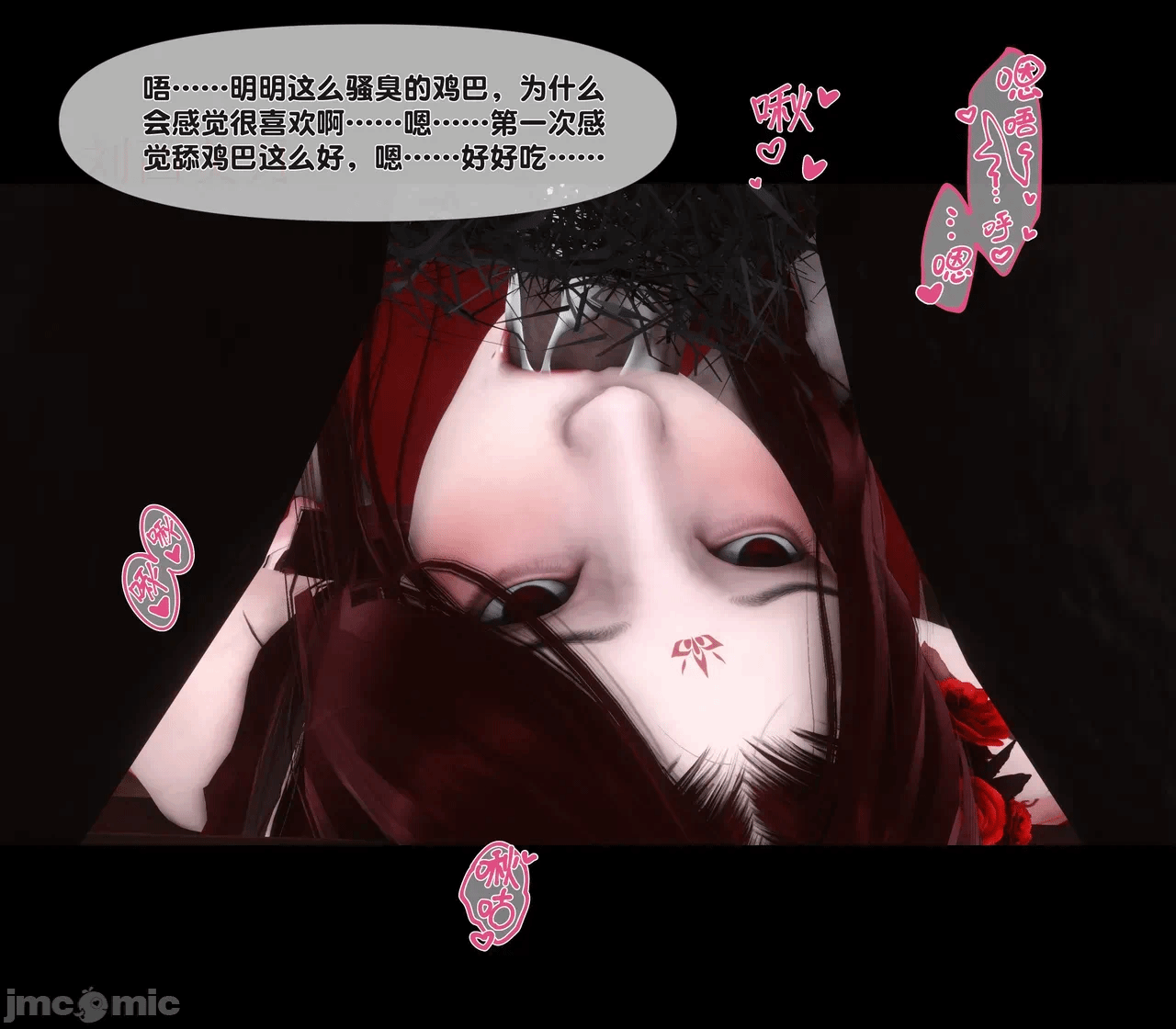 第一话 第 604 页