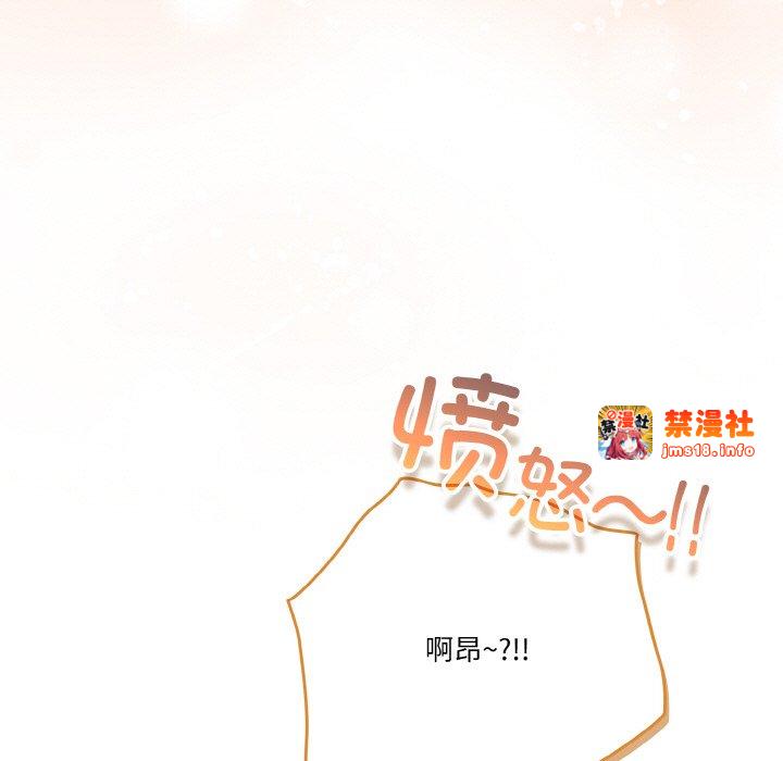 第45话 第 111 页