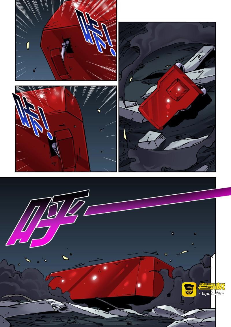第291话 新世界篇291.通天塔2 第 3 页