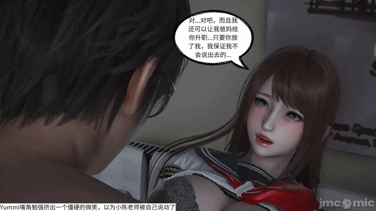 第一话 第 658 页