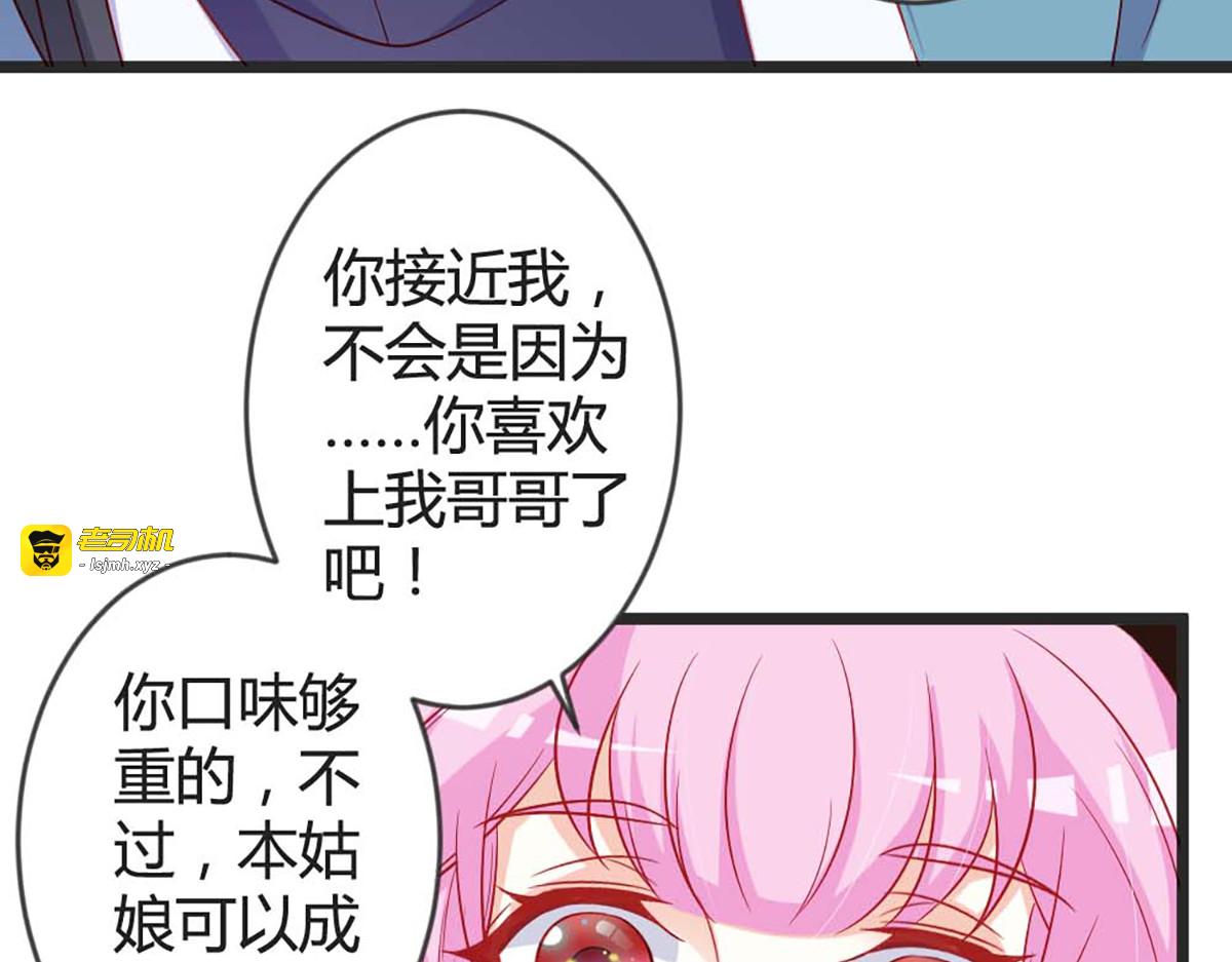 第101话 第 3 页