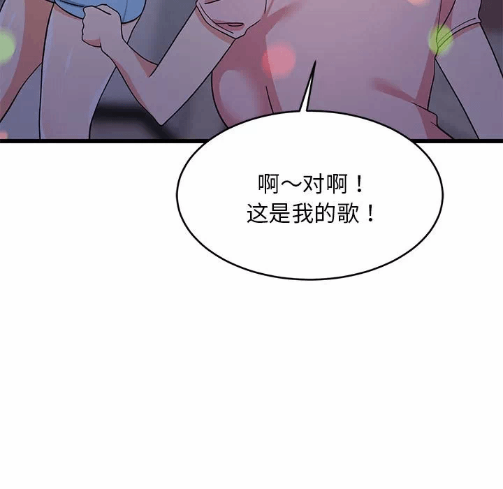第19话 第 82 页