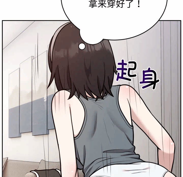 第15话 第 49 页