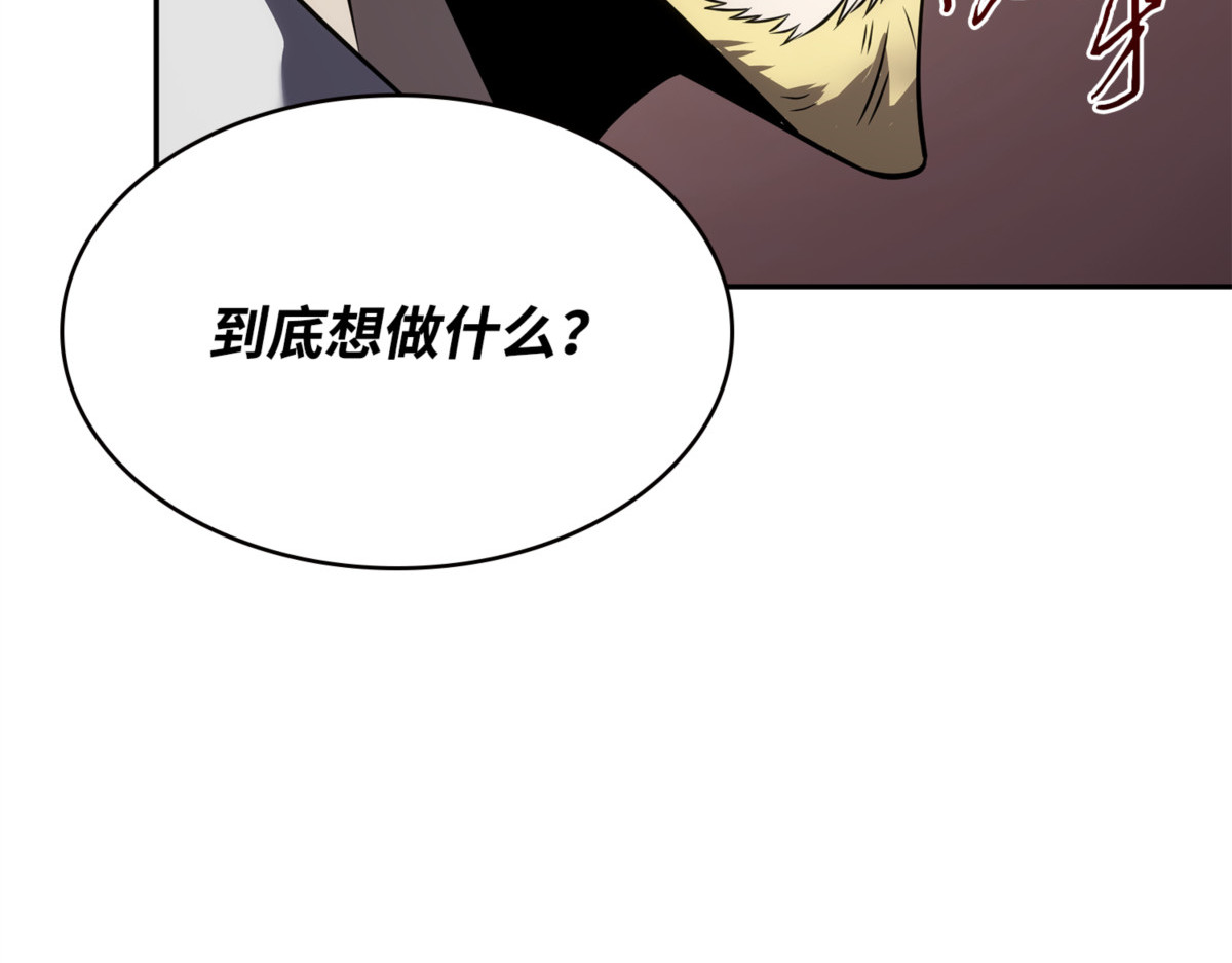恢复贪欲 第 24 页