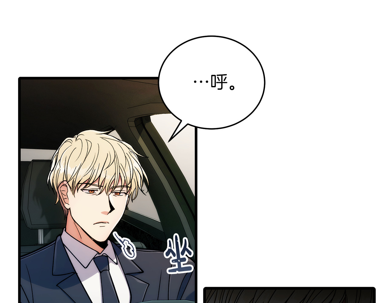 第38话 第 64 页