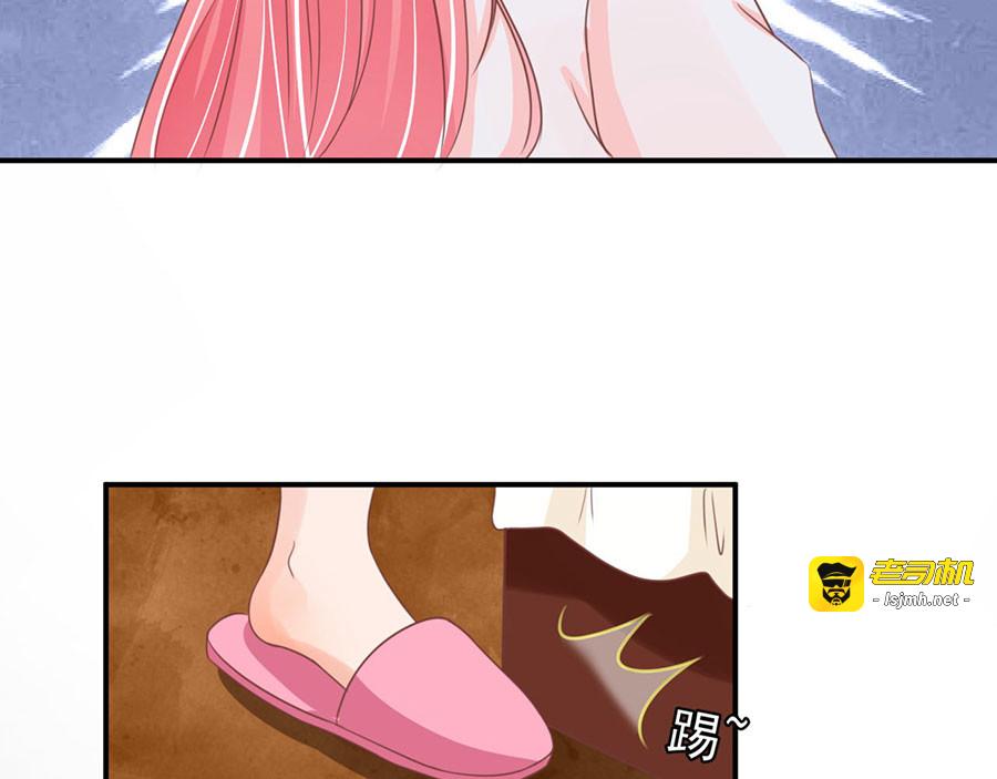 第156话 第 7 页