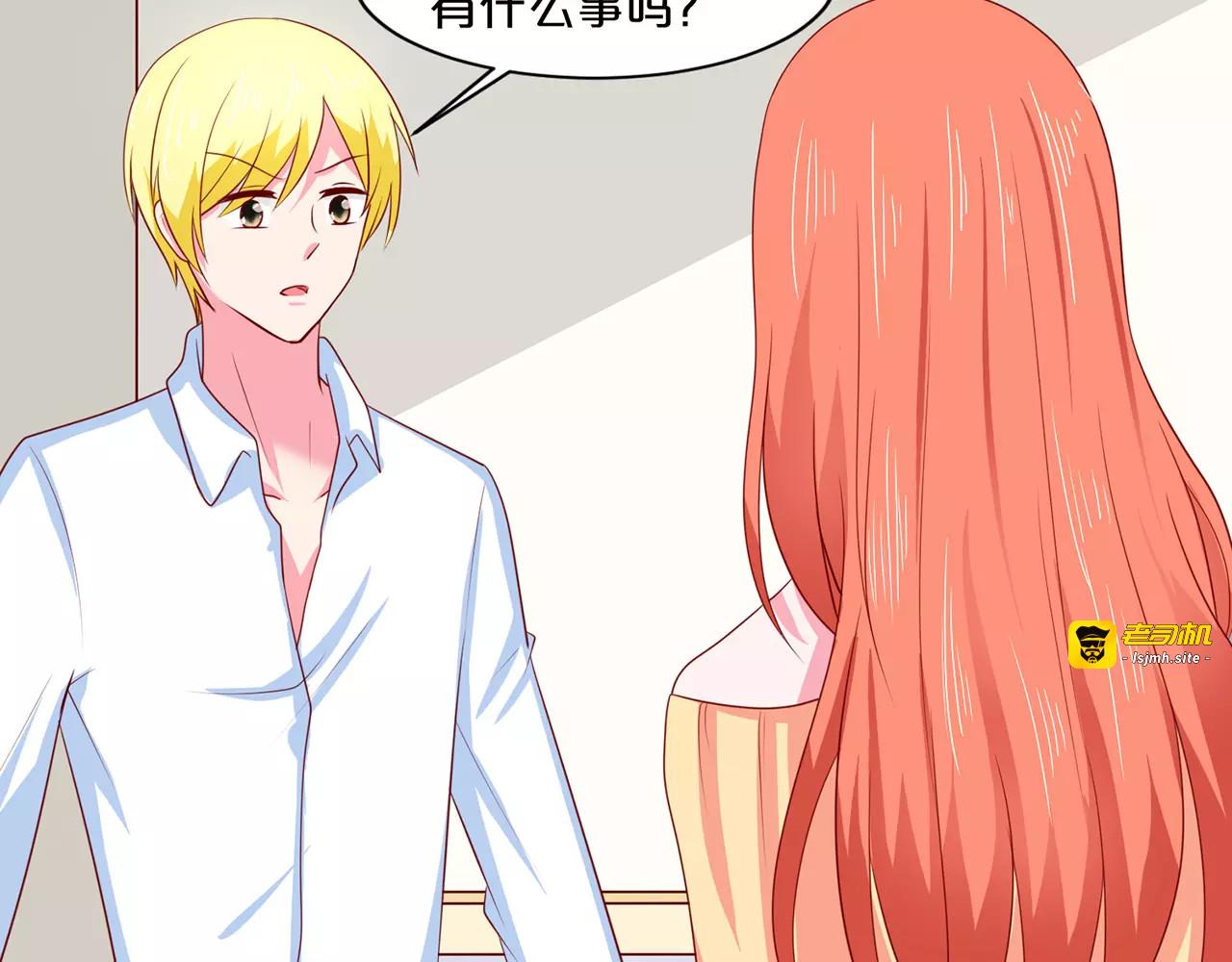 第65话 嫂子快来 第 37 页