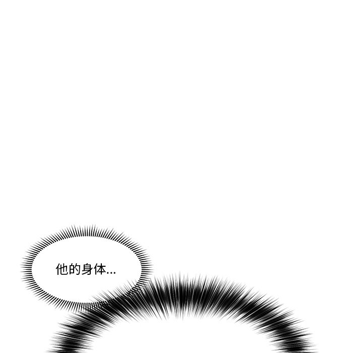 第5话 第 156 页