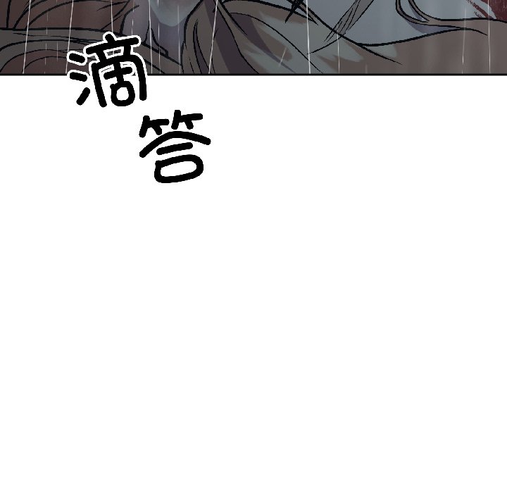 第30话 第 112 页