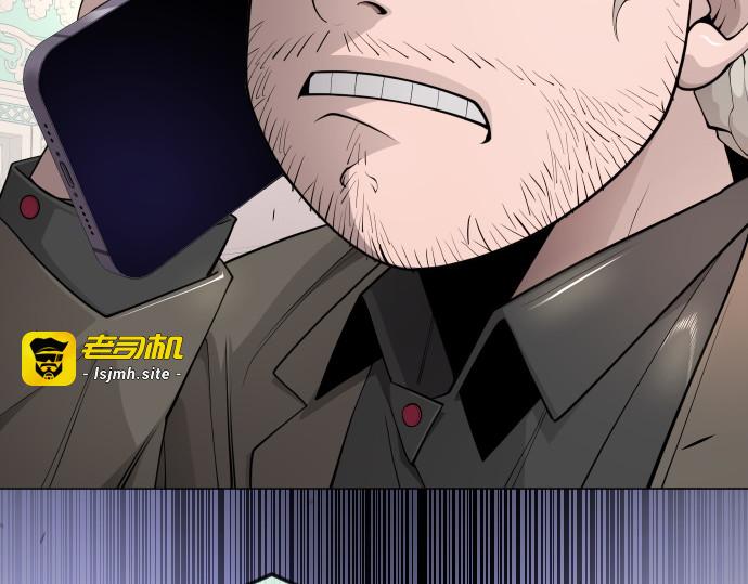 第二季 第77话 第 163 页