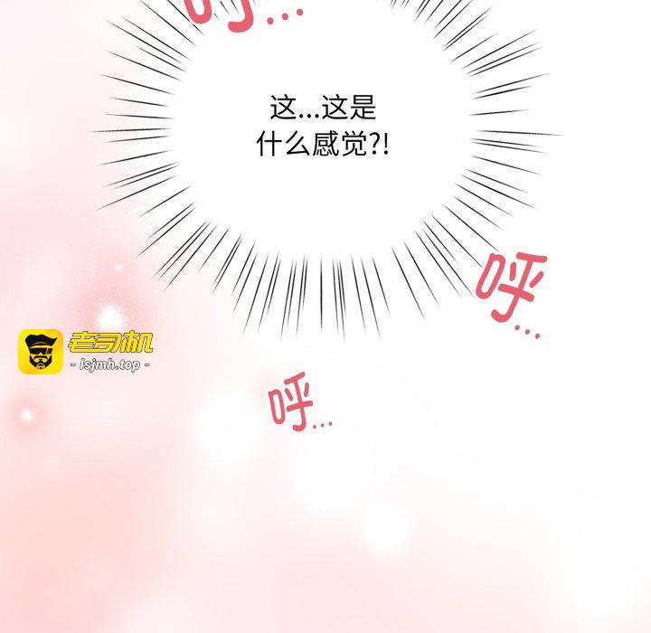 第5话 第 19 页