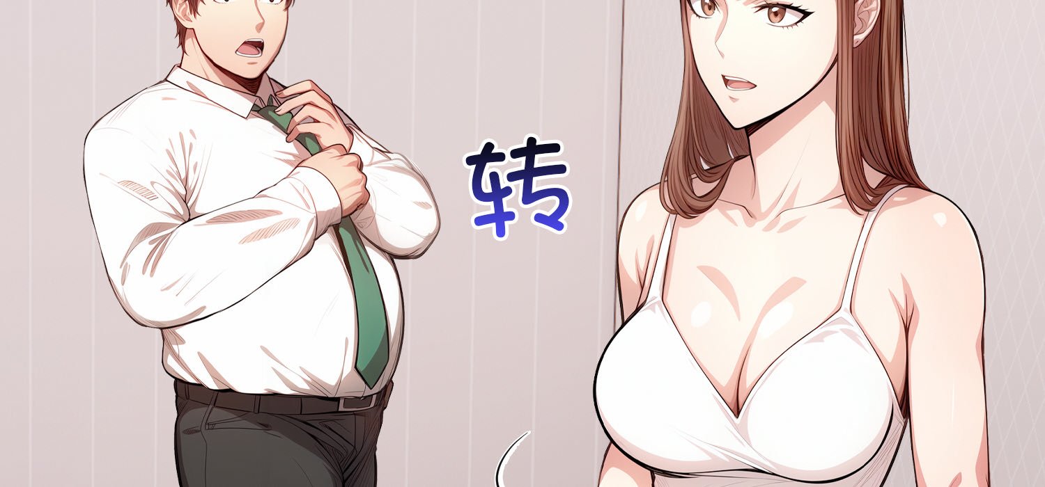第11话 第 212 页