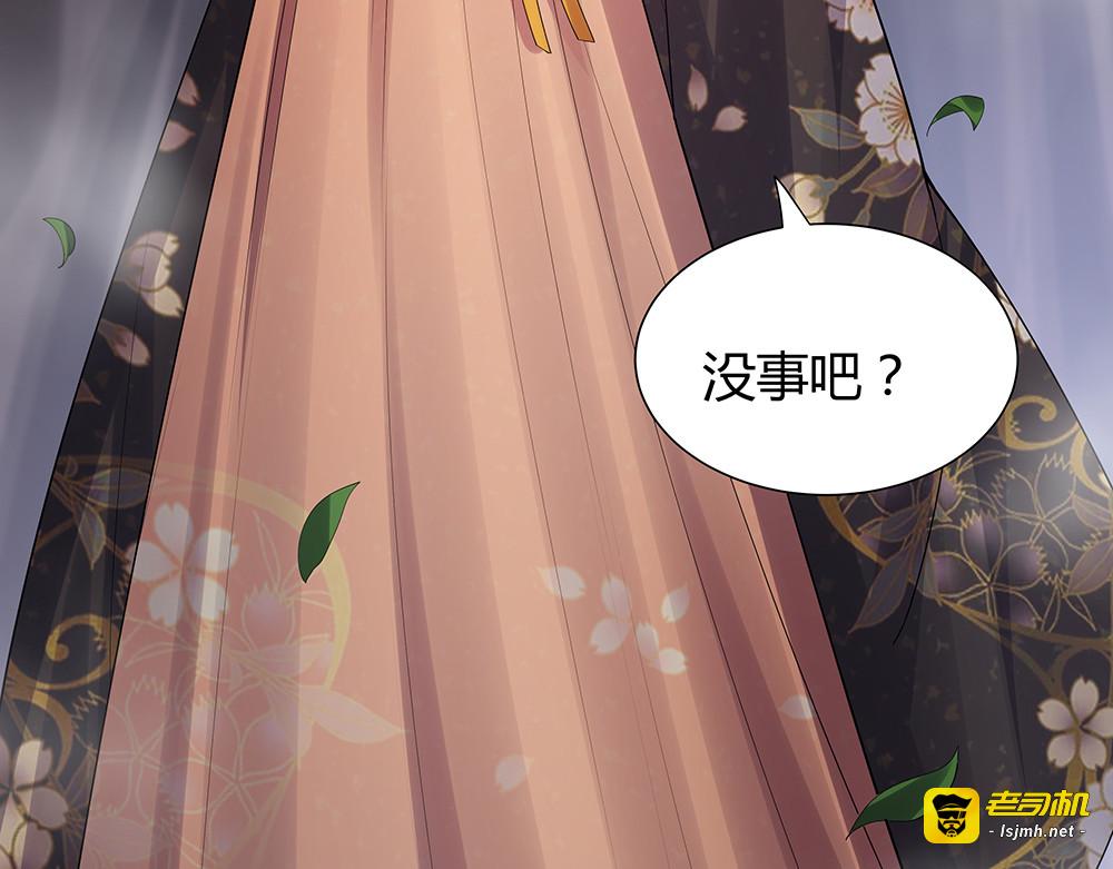 第33话 不许你侮辱她 第 83 页