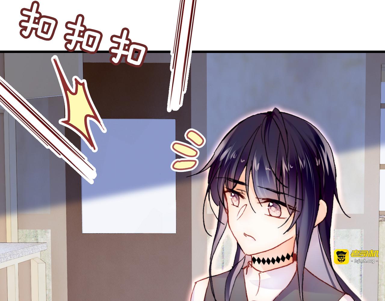 第25话 命运的起点 第 53 页
