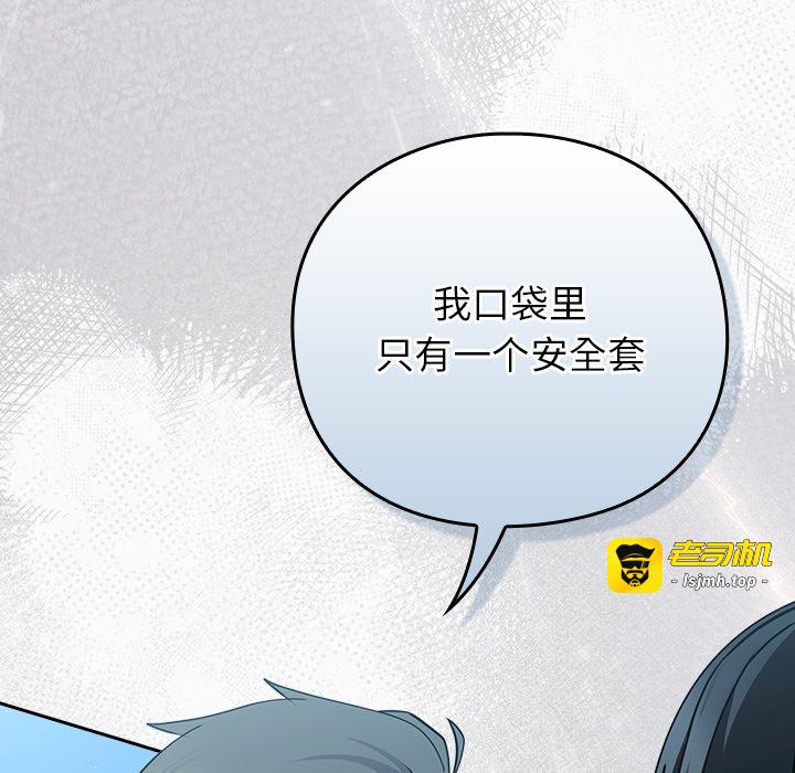 第6话 第 209 页