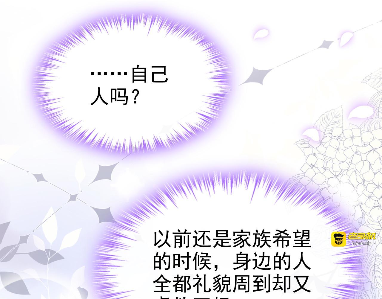 第5话 天命之人 第 131 页