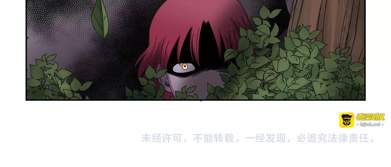 第24话 四面楚歌 第 75 页