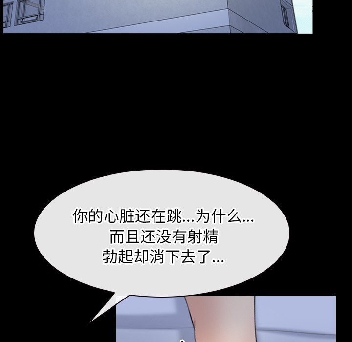 第44话 第 118 页