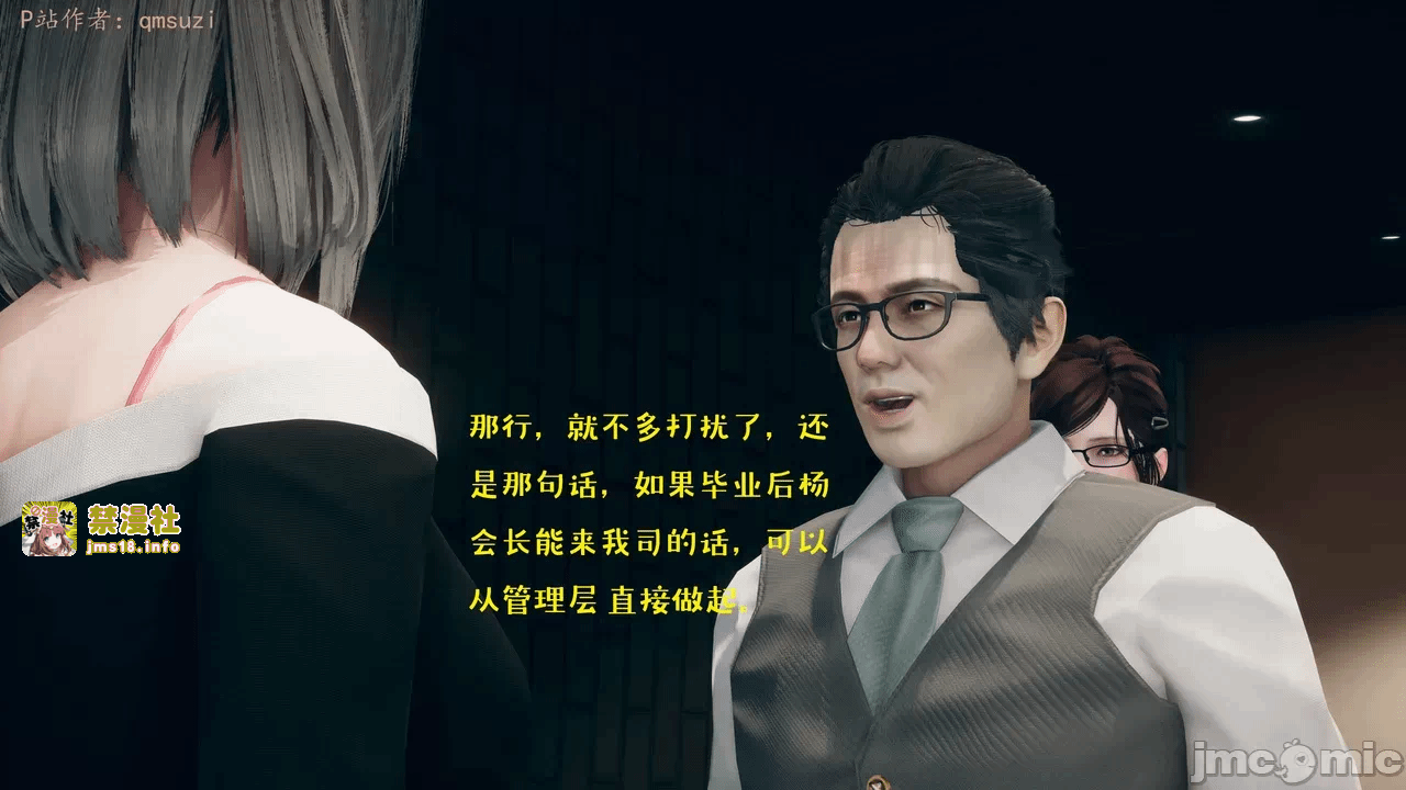 第一话 第 121 页