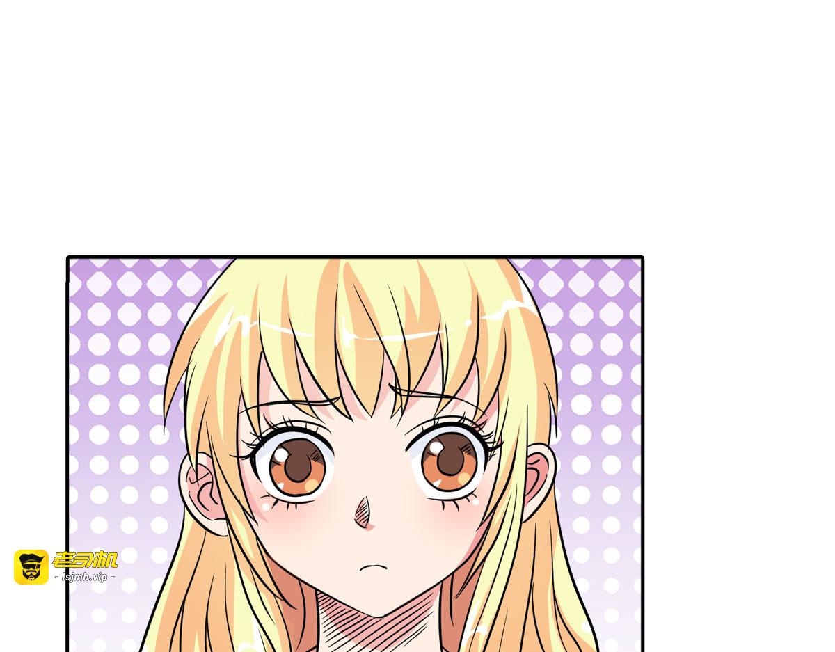 第7话 第 43 页