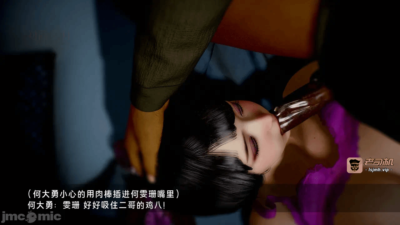 宝可梦罪孽 第1-4章 第一话 - 215