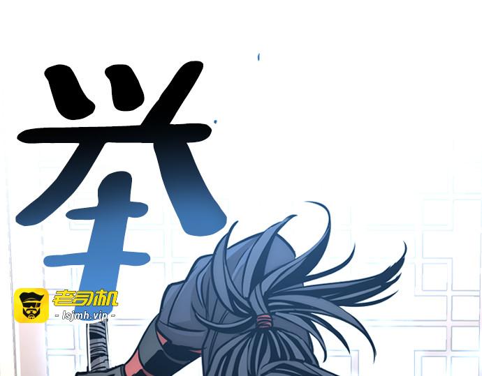 第19话 第 451 页